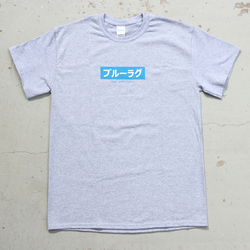 新品未使用　Tシャツ　Mサイズ　ブルーラグ　blue lug BLUE LUG* company t-shirt (navy) - BLUE LUG ONLINE STORE