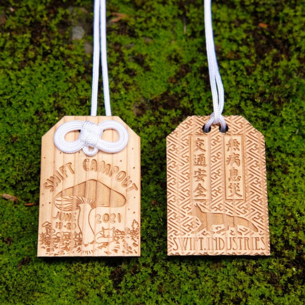 *SWIFT INDUSTRIES* campout 2021 omamori (wood)