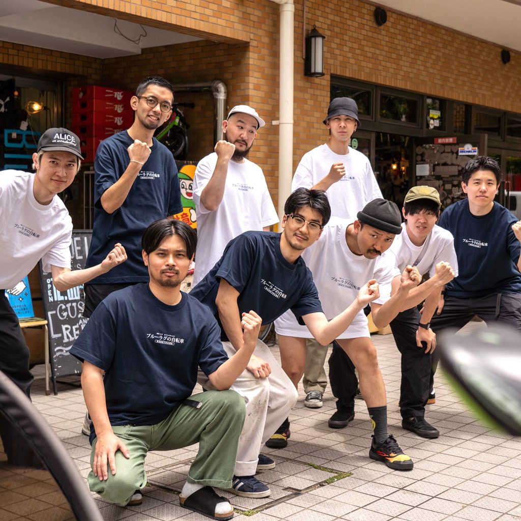 *BLUE LUG* company t-shirt (navy)