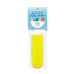 *BLUE LUG* dokodemo reflector (safety yellow)