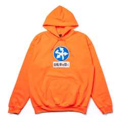 *BLUE LUG* bikes only hoodie (safety orange)