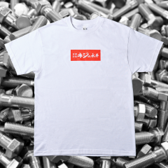 *BLUE LUG* nagai t-shirt (white)