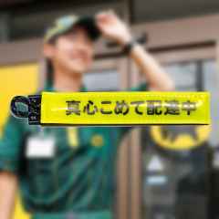*BLUE LUG* sandwich reflector (真心込めて配達中/yellow)