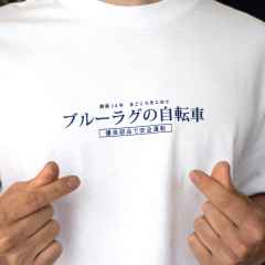 *BLUE LUG* company t-shirt (white)