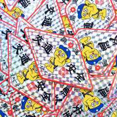 *BLUE LUG* 交通安全 sticker (holo)