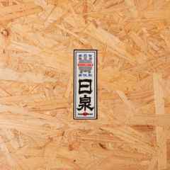 *NISSEN* sticker (small shield)