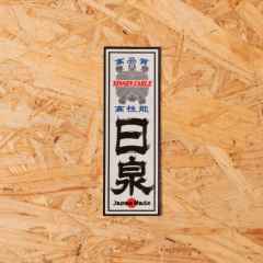 *NISSEN* sticker (small shield)