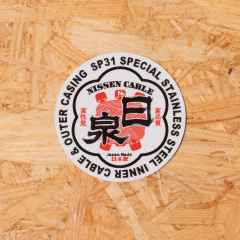 *NISSEN* sticker (alcohol)