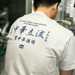 華☆華さま　専用　Tシャツ確認用 華☆華さま 専用 Tシャツ確認用 Amazingstore Tokyo Japan