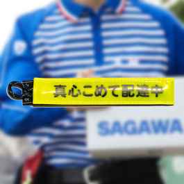 MN リフレクター × wake sapporo minnano BLUELUG - メルカリ