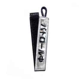 BLUE LUG* sandwich reflector (パトロール中/white) - BLUE LUG