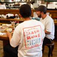 *BLUE LUG* 鍋家 t-shirt