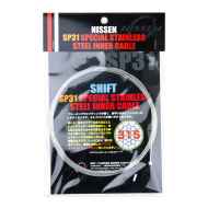 ＊今季　ループフリンジヤーンNS＊ NISSEN* special stainless brake inner wire - BLUE LUG ONLINE