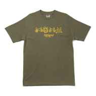 *BONESHAKER MTB* day dream t-shirt (army green)