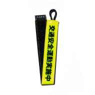 *BLUE LUG* sandwich reflector (交通安全運動実施中/yellow)