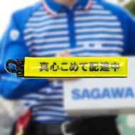 ✳️Supreme®/Blue Lug Reflector（25ss）リフレクター Supreme シュプリーム 2025SS Blue Lug Reflector ブルーラグ