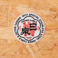 *NISSEN* sticker (alcohol)