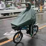 *FAIRWEATHER* packable rain poncho (algae green)