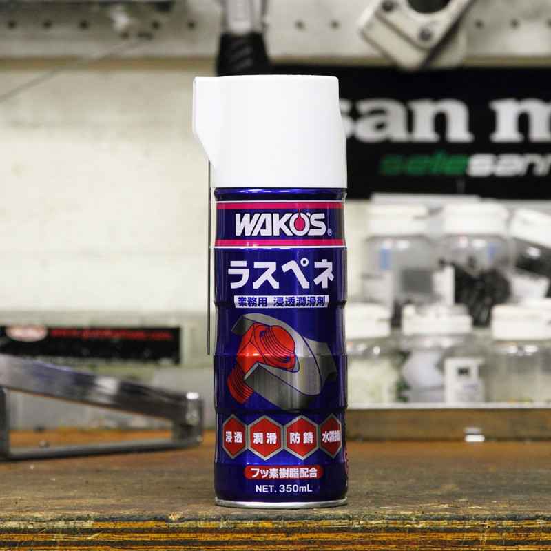 Amazon.co.jp: ワコーズ 業務用浸透潤滑剤 RP-C ラスぺネC 業務