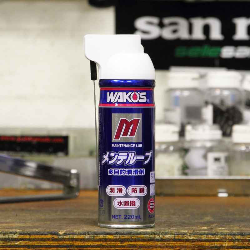 Wako's（ワコーズ）自転車ケミカル - お得なセット販売も