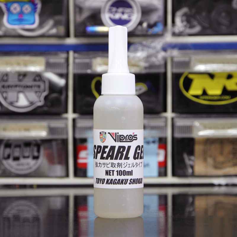 VIPRO'S* spearl gel - BLUE LUG ONLINE STORE