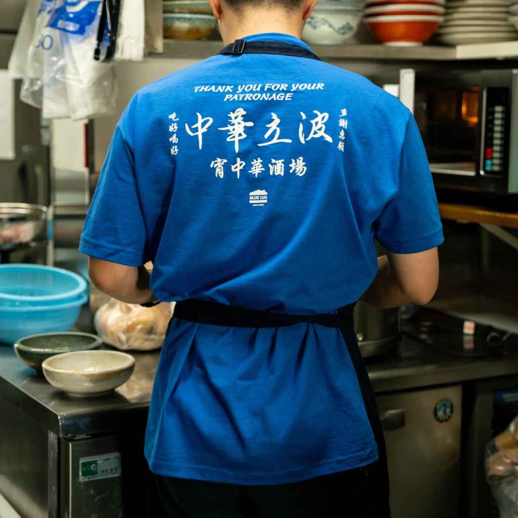 タグ付き新品Lサイズ　BLUE LUG スイフトブルー 長袖Tシャツ ロゴプレートポンチクルーネックロンT｜MEN｜251HSC80-052C