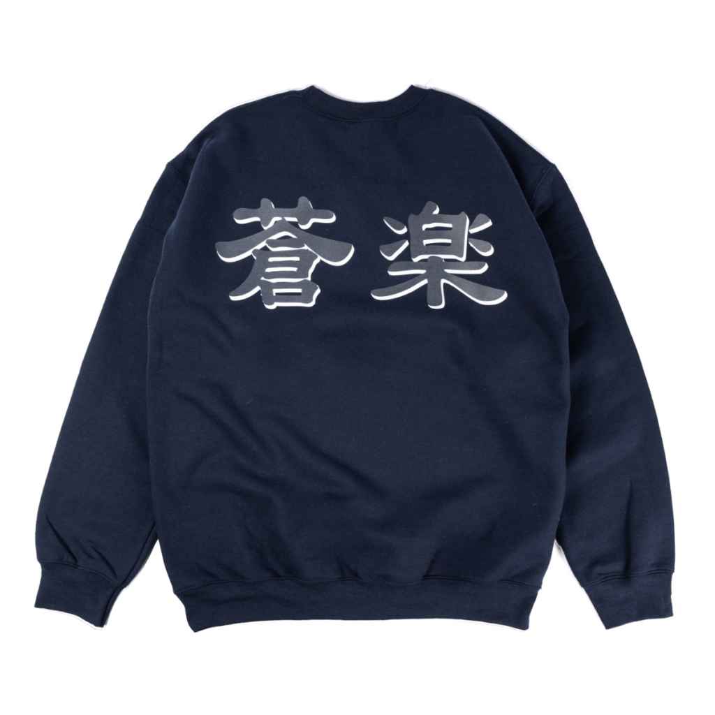 BLUE LUG* honest bike shop crewneck sweat (navy) - BLUE LUG ONLINE