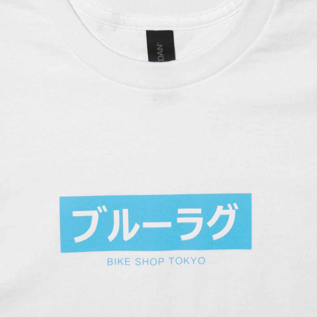 BLUE LUG* japanese box logo t-shirt (white) - BLUE LUG ONLINE STORE