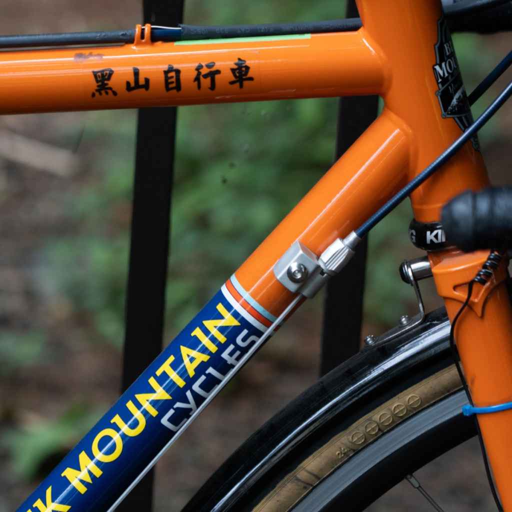 VELO ORANGE* dajia downtube cable stops adjustor - BLUE LUG ONLINE