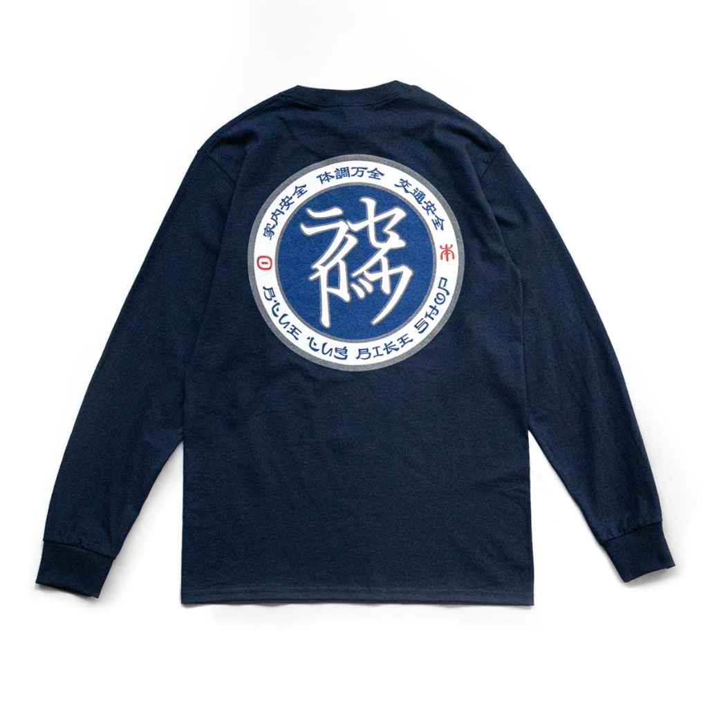 BLUE LUG* safe ride long sleeve t-shirt (navy) - BLUE LUG