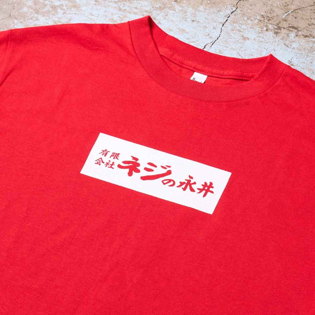 BLUE LUG* nagai t-shirt (red) - BLUE LUG ONLINE STORE