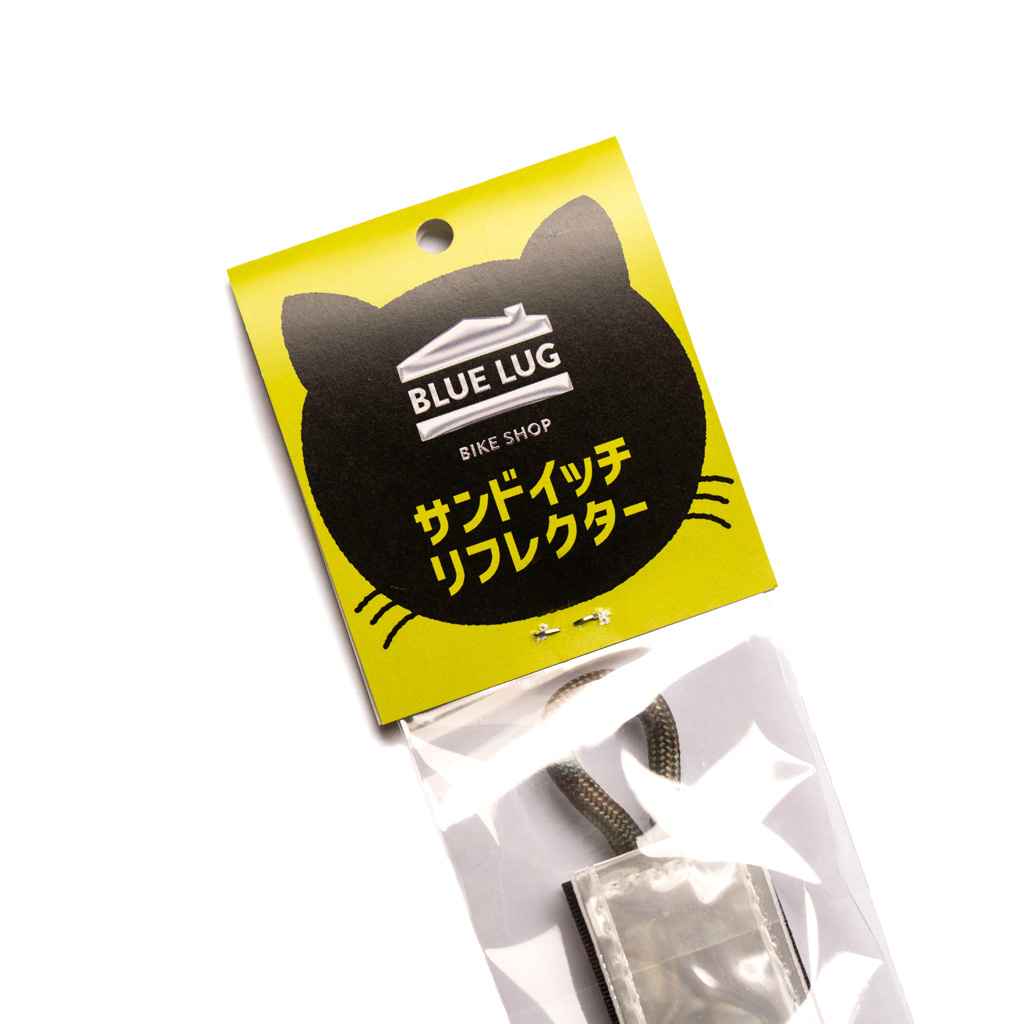 BLUE LUG* sandwich reflector (silver) - BLUE LUG ONLINE STORE