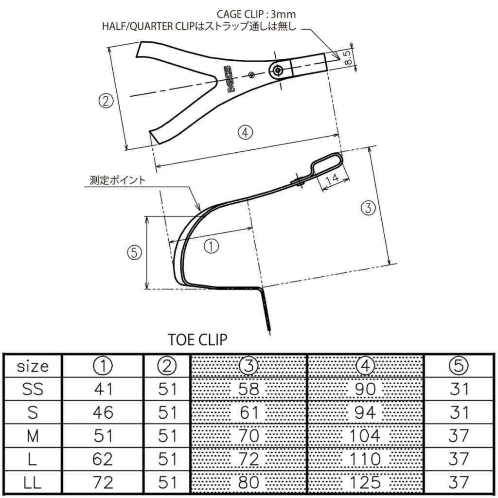 MKS* leather toe clip (silver) - BLUE LUG ONLINE STORE