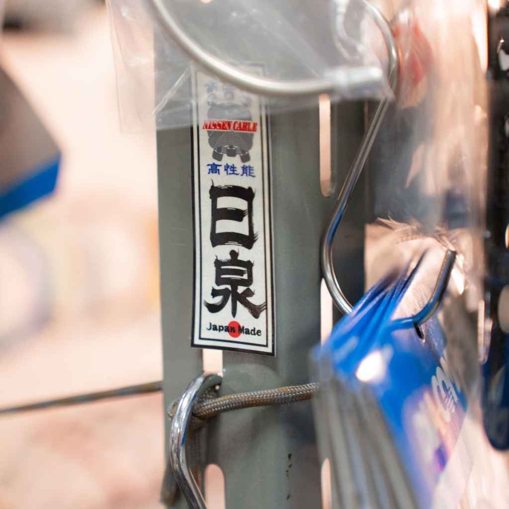NISSEN* sticker (yarn spool) - BLUE LUG ONLINE STORE