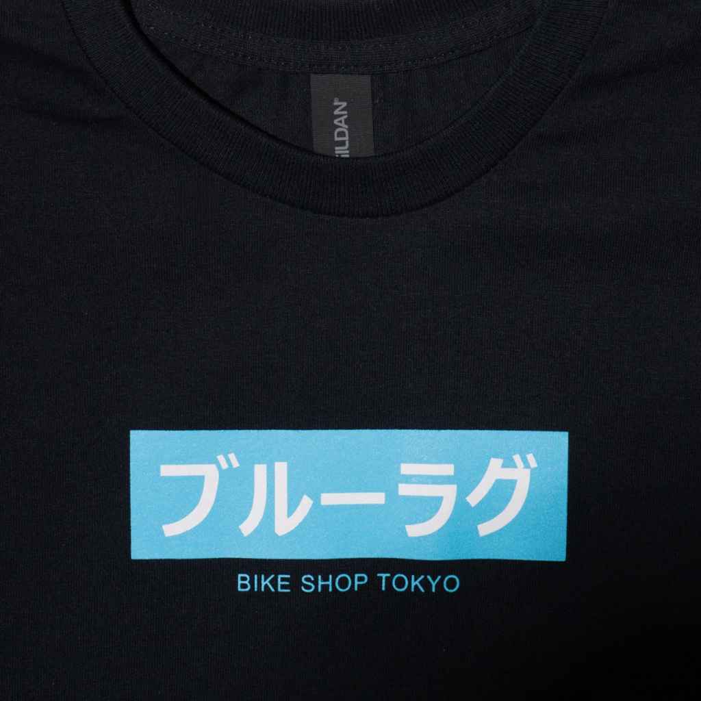 BLUE LUG* japanese box logo t-shirt (black) - BLUE LUG ONLINE STORE