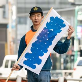 BLUE LUG* 交通安全 tenugui (blue) - BLUE LUG ONLINE STORE BLUE LUG* 交通安全 tenugui (blue) - BLUE LUG ONLINE STORE