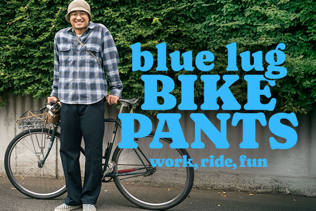 BLUE LUG bike pants