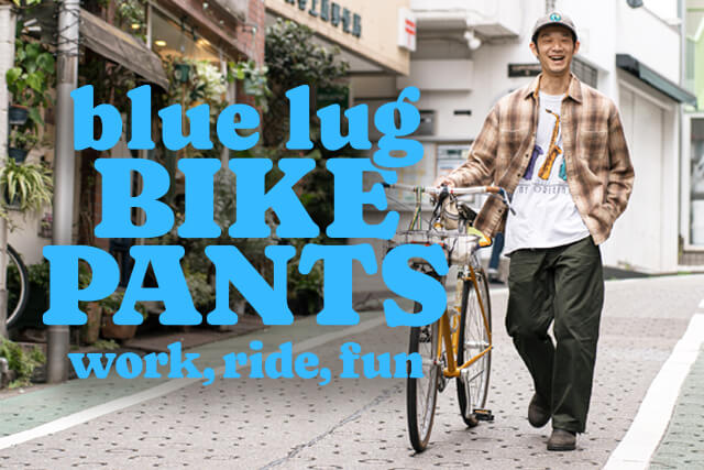 BLUE LUG bike pants