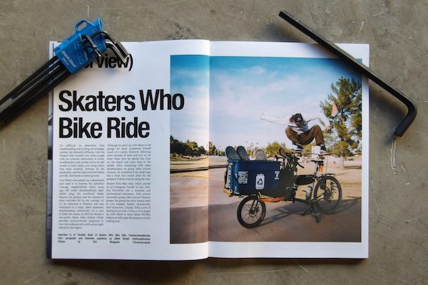 加速する海外のSkate x Bikeムーブメント