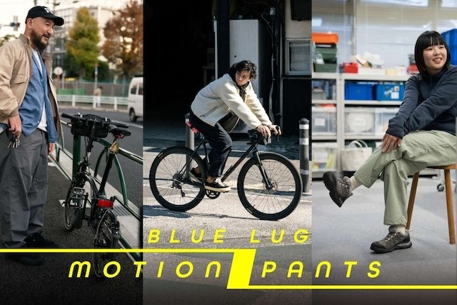 MOTION PANTS