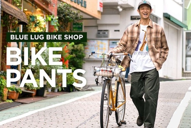 BIKE PANTS 2nd.